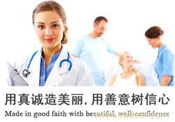 杭州健康管理 專業(yè)健康咨詢，守護您的品質(zhì)生活