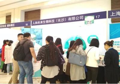 人和未來(lái) 解鎖腸道健康“密鑰”