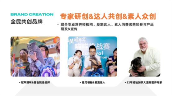 愛立方榮膺尚普咨詢健康寵物食品市場領先地位，引領行業品質升級